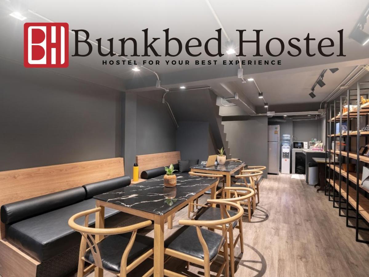 Bunkbed Hostel Makkasan المظهر الخارجي الصورة