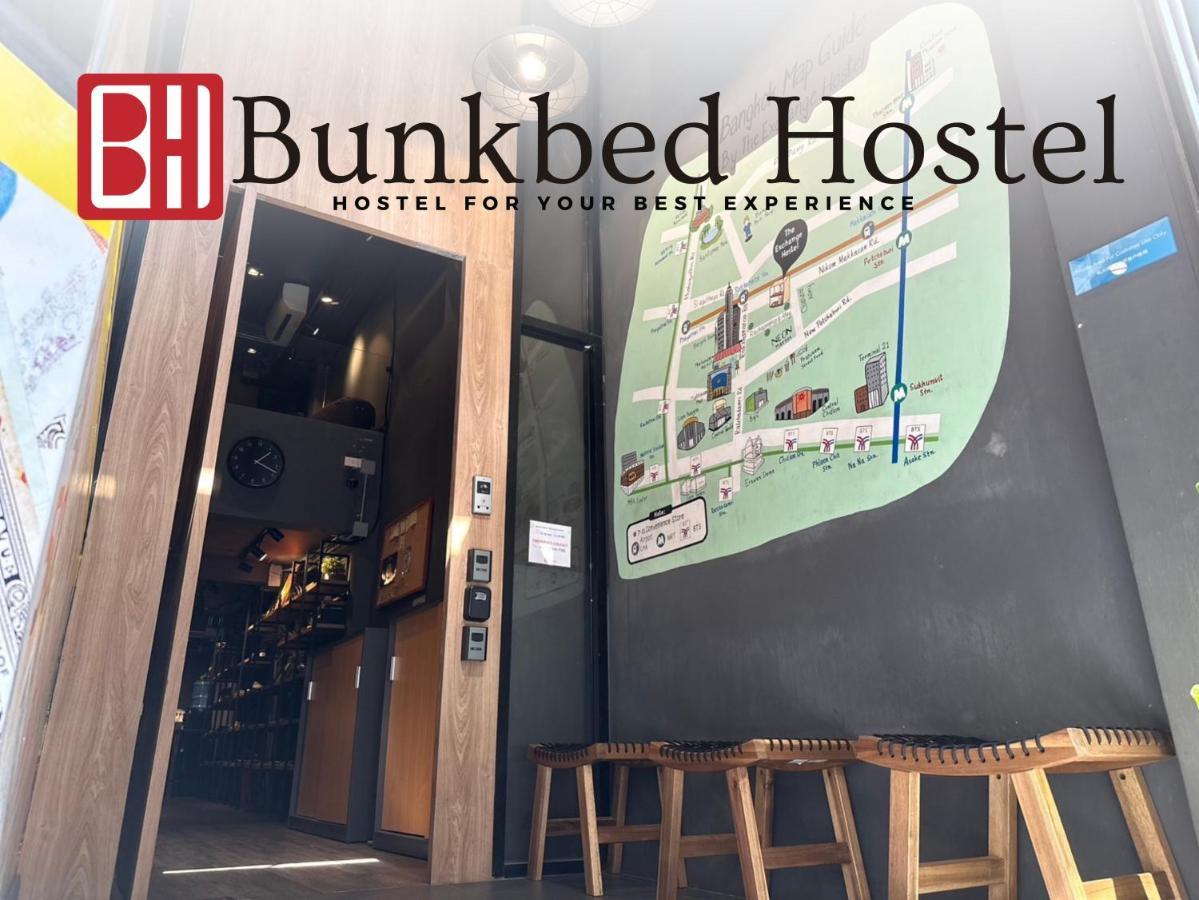 Bunkbed Hostel Makkasan المظهر الخارجي الصورة
